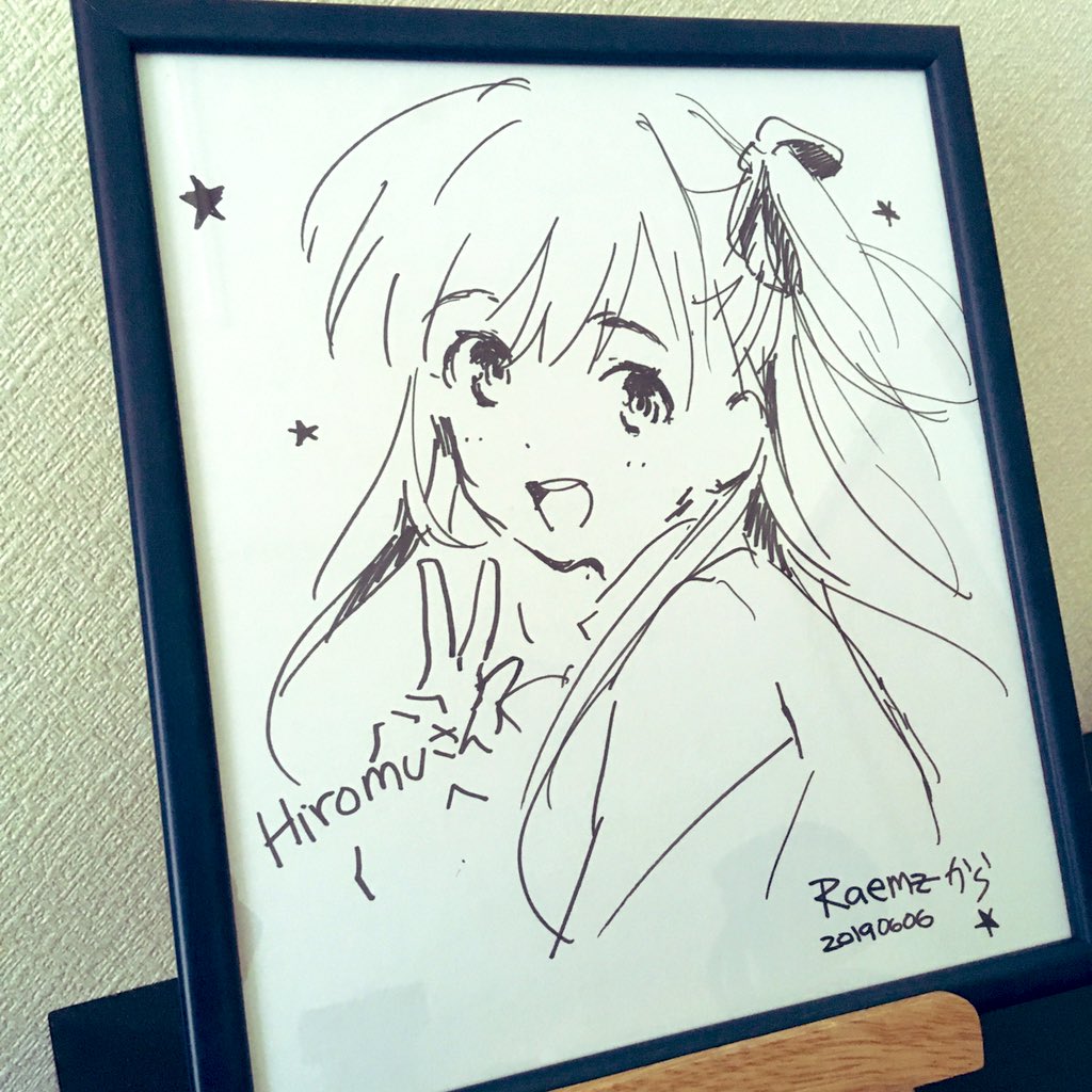 遅ればせながら、raemzさんに描いてもらった色紙を額装しました。 気を