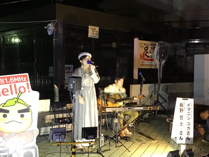 箕面市 の評価や評判 感想など みんなの反応を1日ごとにまとめて紹介 ついラン 箕面市 の評価や評判 感想など みんなの反応を1日ごとにまとめて紹介 ついラン