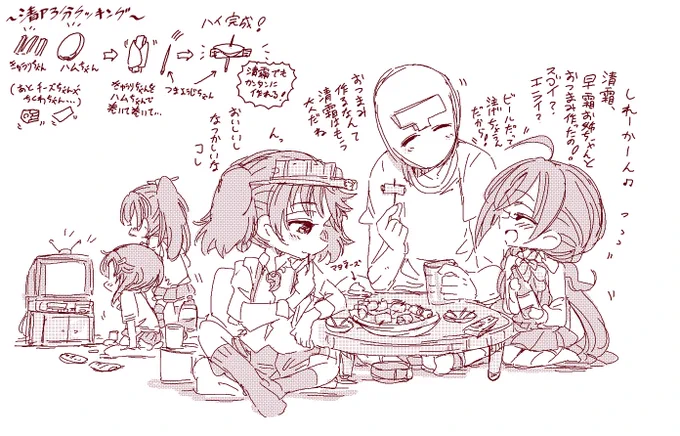 夏になると涼しげな硝子の器におかずを乗っけてみたくなったり、きゅうり君をハムちゃんで巻いてマヨネーズさんで食べる、あのおつまみっぽいメニュー食べたくなったりします。子供の頃に夏場、食卓で見ていた事や食べた物が自然と「自分ち流」の夏の風物詩になるんだなぁと思いました(^ー^) 