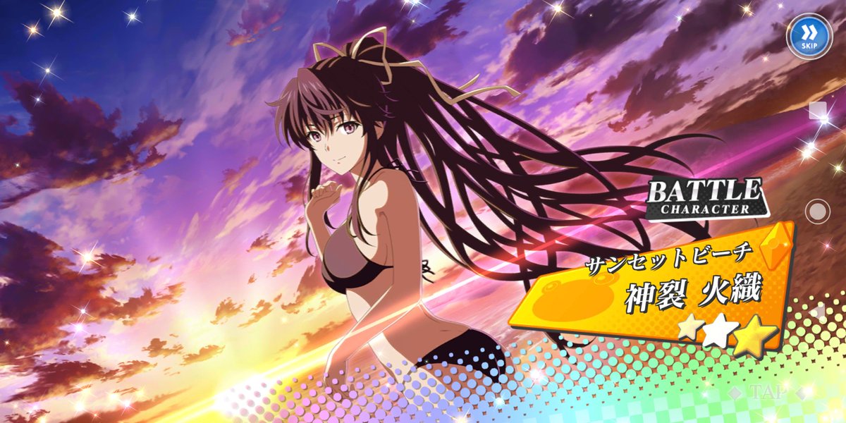 神崎火織 Twitter Search