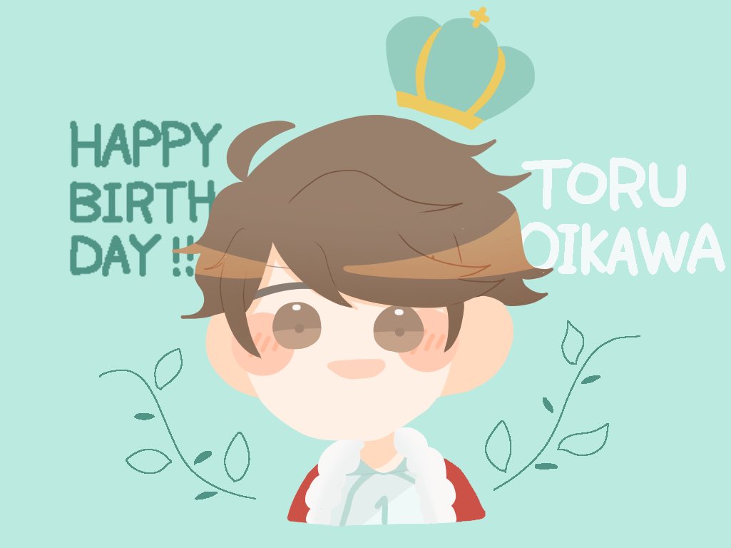 及川徹誕生日 及川徹誕生日