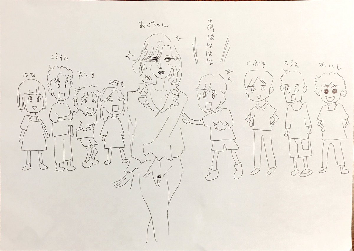 実はまだ‥注文の多いお絵かき屋さん終わってないのです‥
(姪のオーダーするドレスは花とハートとリボン全部盛りで女児らしいのだが大人には地獄) 