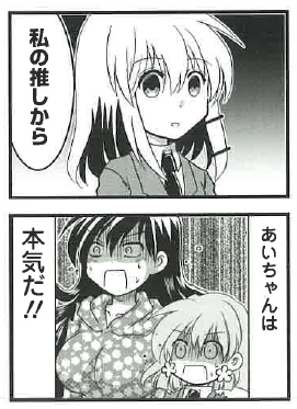 『あいたま』???12巻8/8発売です!お待たせしました表紙初登場の秋沢先生が目印ですよ?わるたまちゃんのプロフィールも?ご予約などお早めによろしくお願い致します??? 