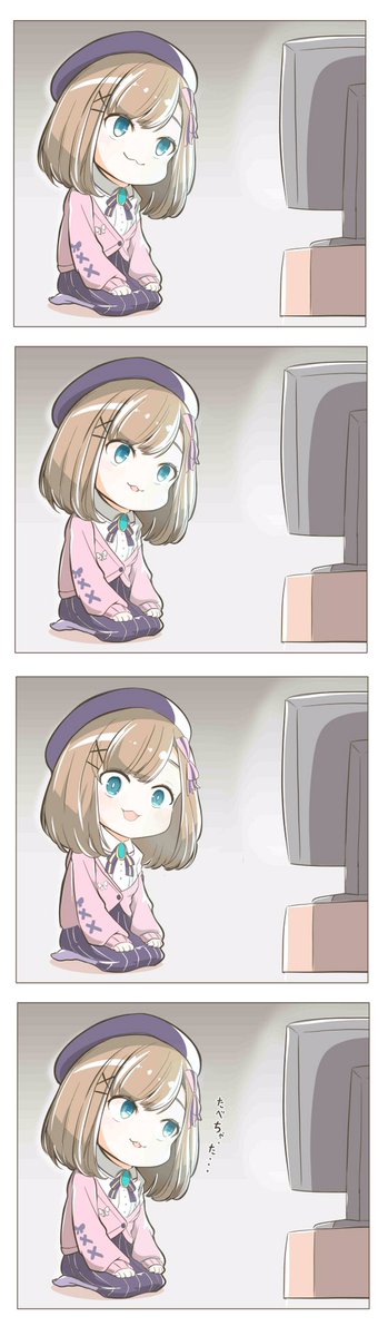 アマゾンズのtwitterイラスト検索結果 アマゾンズのtwitterイラスト検索結果