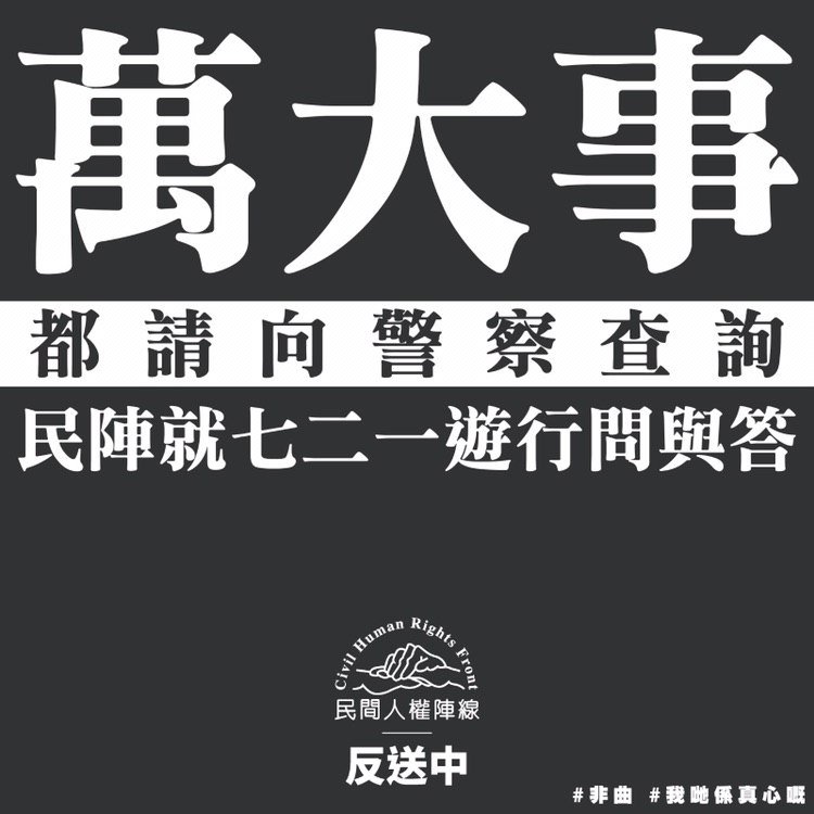 喜馬拉雅 Himalaya 7 21 包頭 作用 隱藏身份提防秋後算帳 喜馬拉雅 Himalaya 7 21 包頭 作用 隱藏身份提防秋後算帳