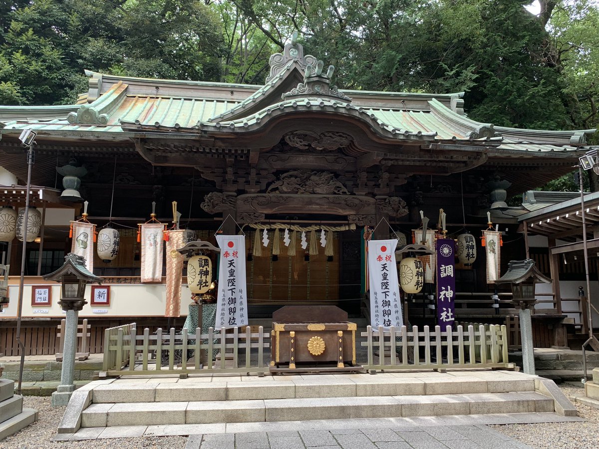 つきのみや神社