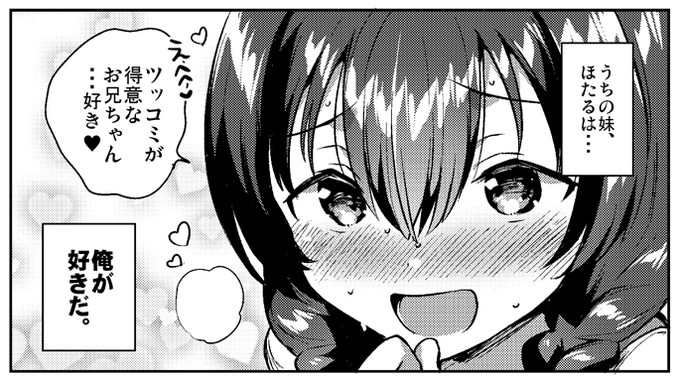 ãŸãæ¹ããŠãã€ãŒãããŸããã©äžå¿C96ã®2åç®ããå
ã¡ãã倧奜ã効æ¬ã®æžåºå§èšã¯ãã¡ãã§ïœïœãð¥³
ã¡ãã³ð:https://t.co/R6uHRbANwJ ãšãð¯:https://t.co/WcHN25vqBd