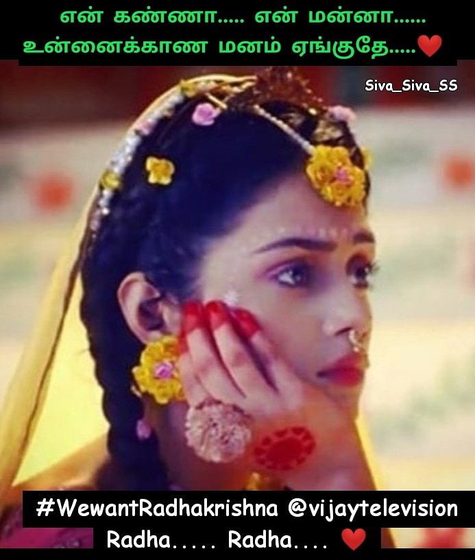 Siva_Siva_SS's tweet photo. என் கண்ணா..... என் மன்னா......
உன்னைக்காண மனம் ஏங்குதே.....❤️ #wewantradhakrishnatamil #wewantradhakrishna #recoverradhakrishnatamil @vijaytelevision 
@realswastik @hotstar @its_me_senk  @sktorigins @beatking_sumedh @saurabhraajjain @VijaySuperOffl https://t.co/5SwT1Ar4qa