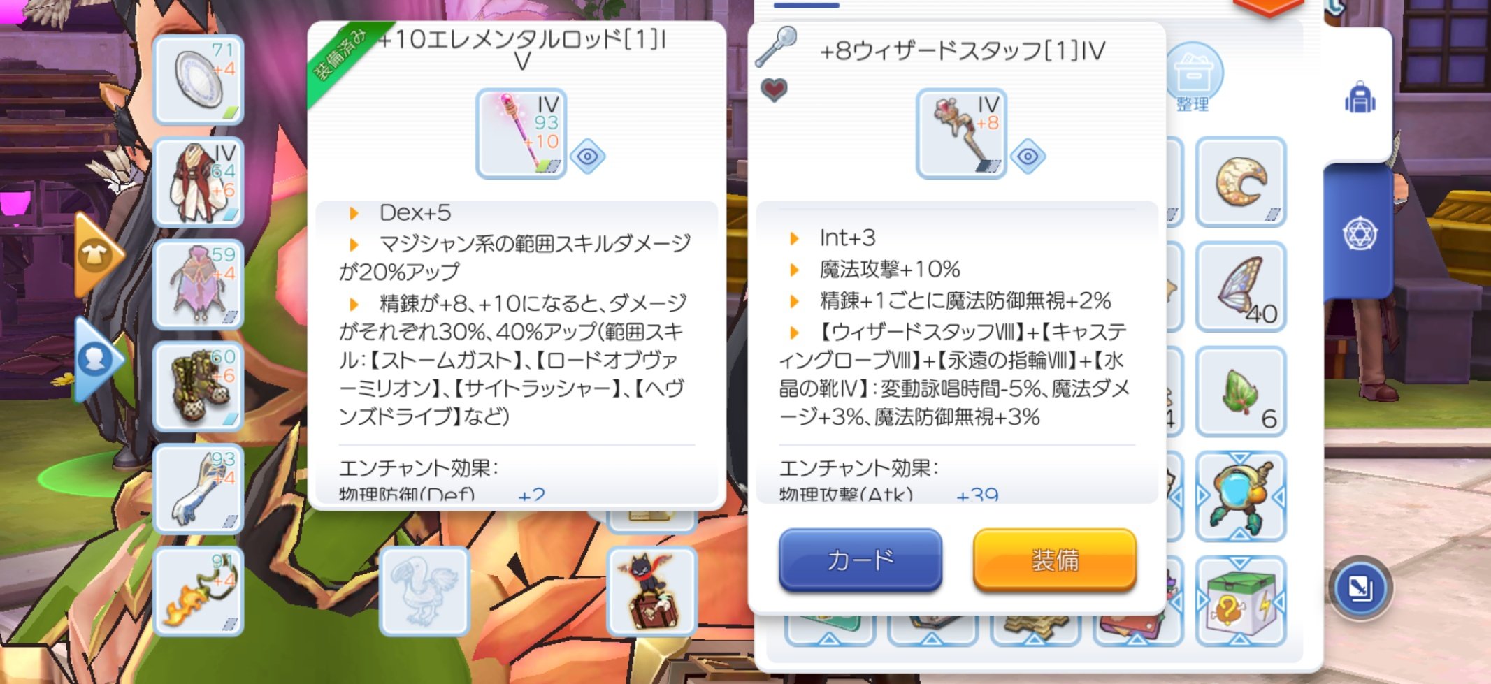 O4ma Ufpeqqe9bidpaas 凄い エレメントの方がやっぱりダメージ全然違うんですね Twitter