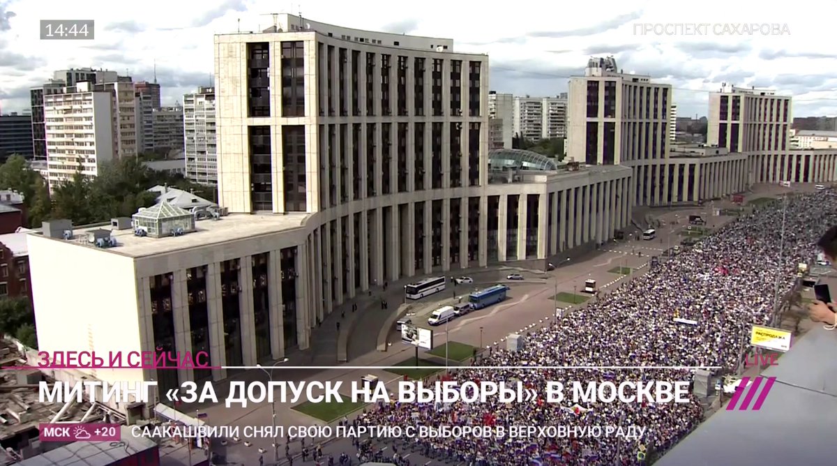 Сейчас на Сахарова.