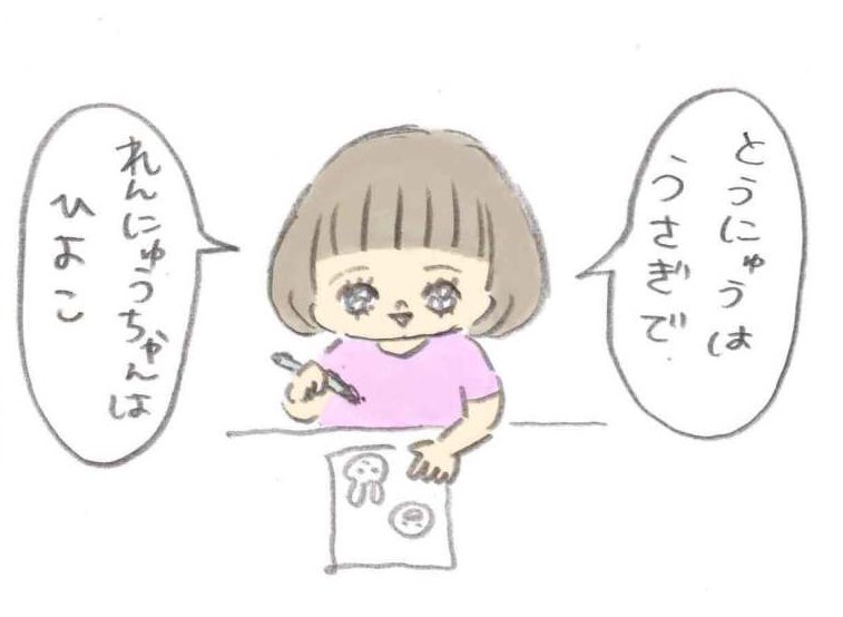 4コマ更新されました!見てね???https://t.co/ErCZHpG0td 