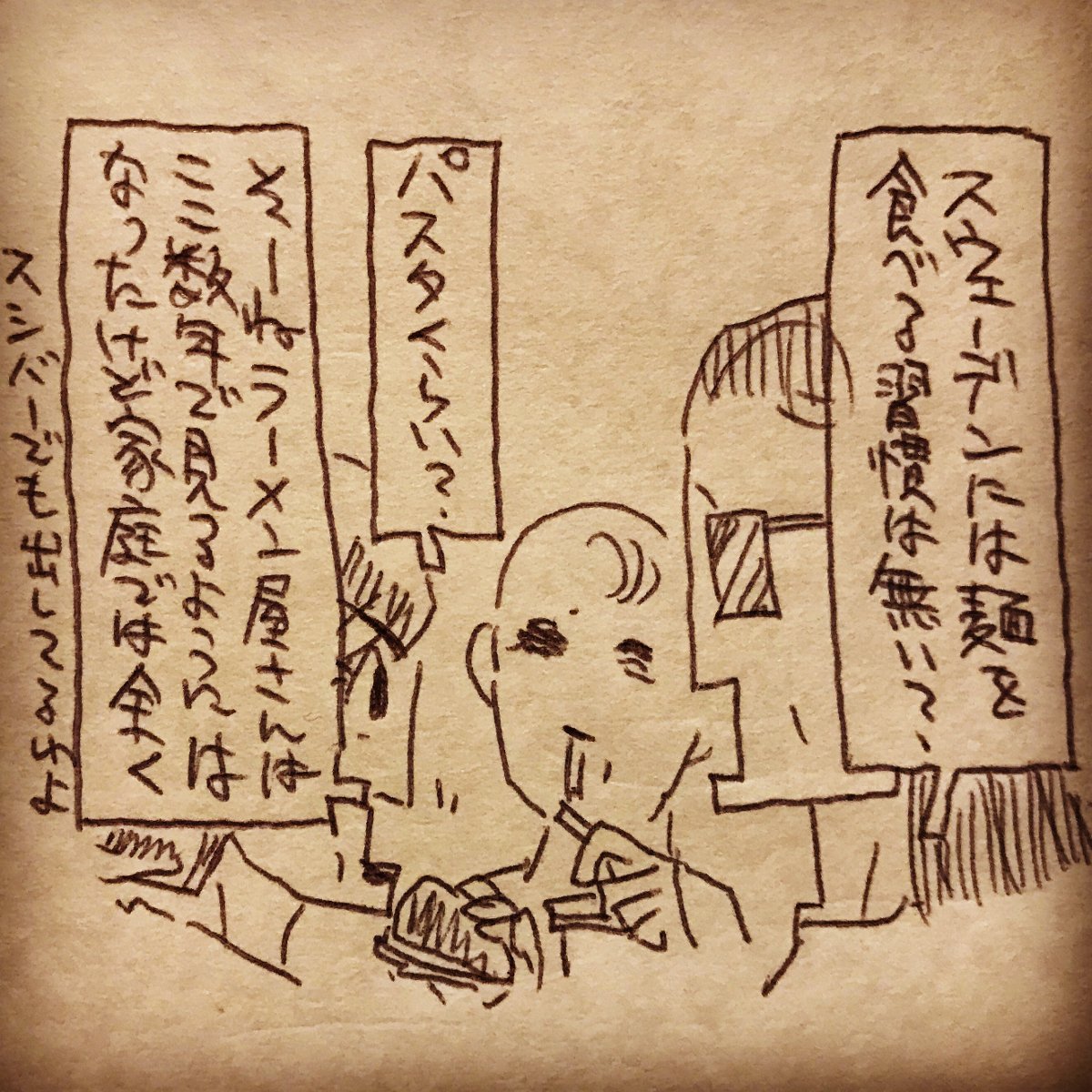 若手くん18 #漫画 https://t.co/y3BxnHRspf 