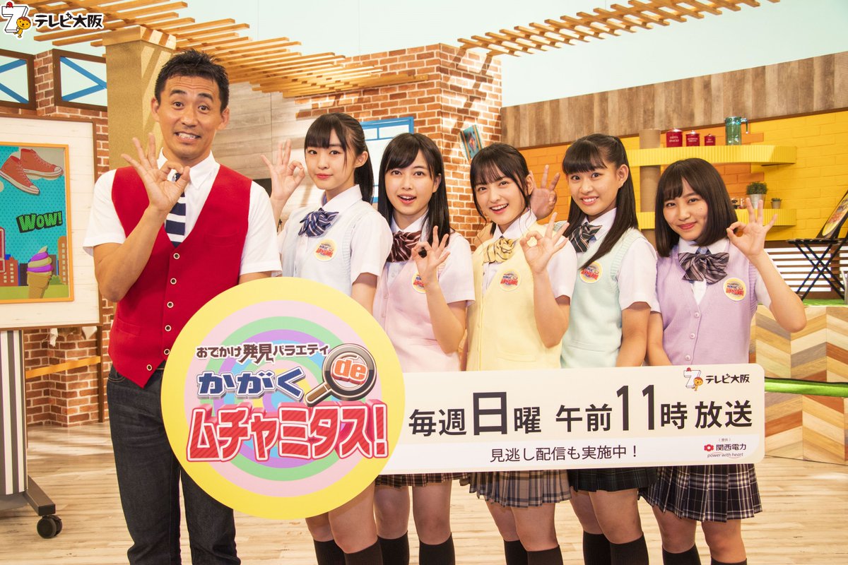 Apress_info's tweet photo. たこやきレインボー夏の野音ワンマンライブ「OIF2019」スペシャルゲストMCとして石田靖の出演が決定！

https://t.co/7wLaSfeJt4

#たこやきレインボー https://t.co/7i32CefmKw