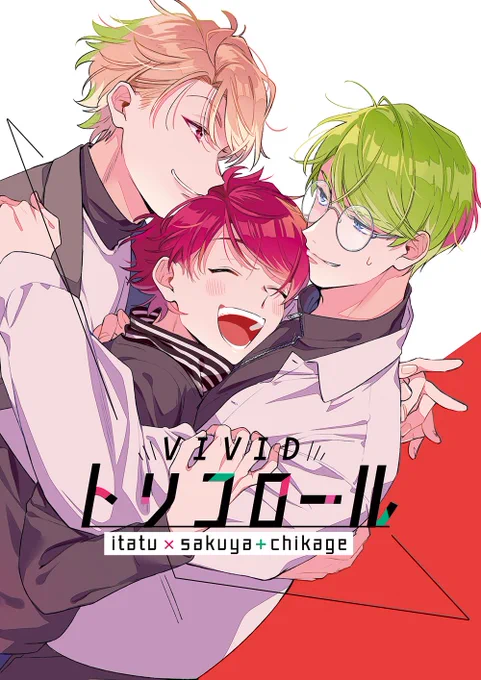 7/27LoveitasaCute!2の至咲新刊サンプルです～…
至咲+千景本です、詳しいサンプルはpixivからどうぞ
↓
https://t.co/NVKLRXYUGy 