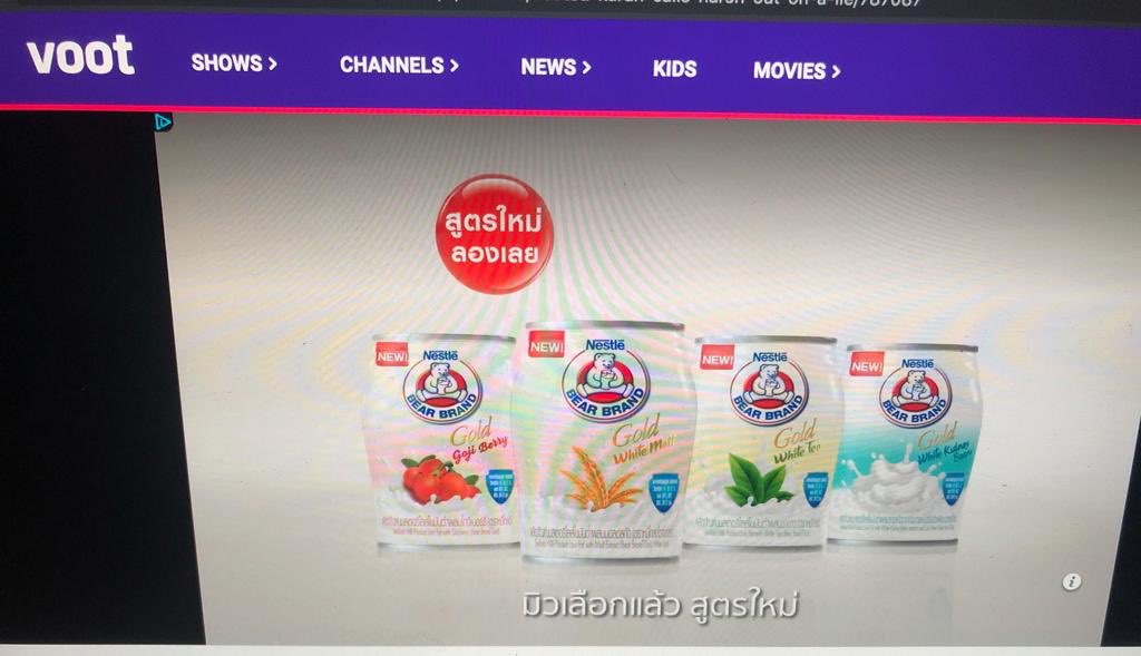 satikin's tweet image. @justvoot targetting went wrong? #programmatics