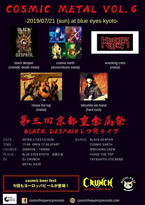 hisashiea's tweet image. 明日です！

宜しく御願いします！*\(^o^)/*