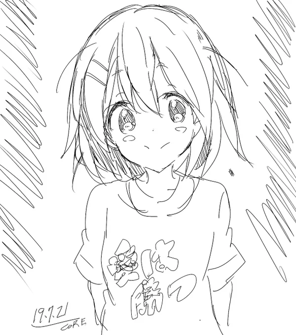 どんなに困難でくじけそうでも、信じることさ、必ず最後に愛は勝つ 