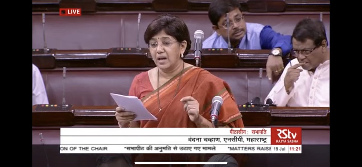 बीड जिल्ह्यात ऊसाच्या शेतात काम करणारया महिलांचे गर्भाशय काढण्याच्या प्रकरणाची चौकशी व्हावी अशी मागणी संसदेत चालू असणारया शून्य प्रहारादरम्यान केली. facebook.com/14723849865109… <a href="/NCPspeaks/">Nationalist Congress Party - Sharadchandra Pawar</a> #Beed