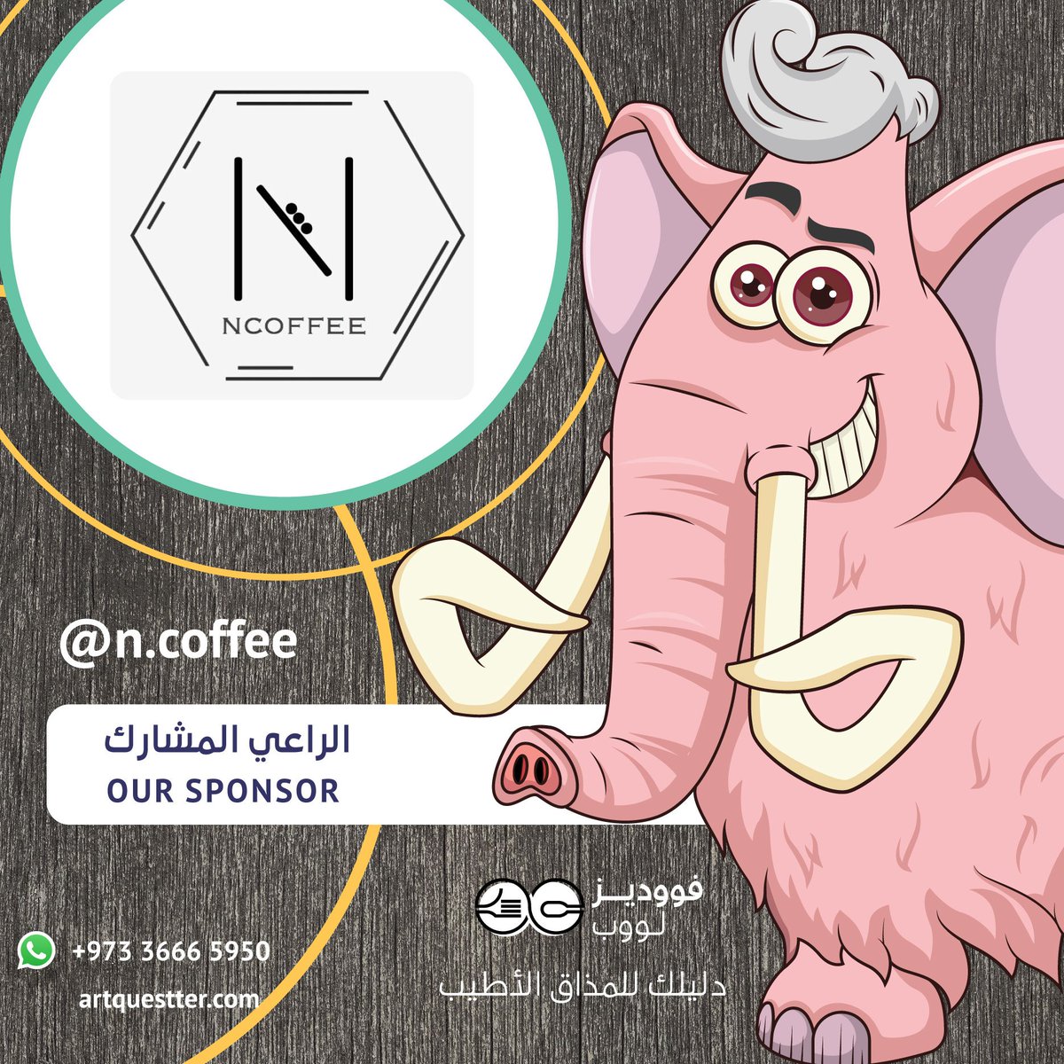 foodiesloop's tweet photo. The Launch Day!
FOODIES LOOP Powered By @artquestter
WhatsApp +97336665950
https://t.co/GQMCikxstq
#food #dessert #chef #foody #restaurant #enterpenuer #homebusiness #homemade #foodiesloop #artquestter #launch #foodlover #saudiarabia #bahrain #kuwait #oman https://t.co/cyXf72Hd6z