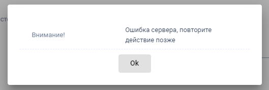 Somprano's tweet photo. Пошел 12 час ожидания решения проблемы. Снял, сфотографировал, рассказал и написал...осталось с бубном сплясать. Проблему вообще решать будут или все нормально?  #ЕИС #госзакупки #неработает https://t.co/uaYCEpVSIC