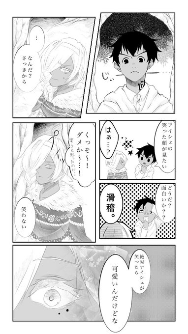Popular Tweets Of ア ぼ 1 تحليلات تويتر الرسومية الخاصة بهوتويت Whotwi