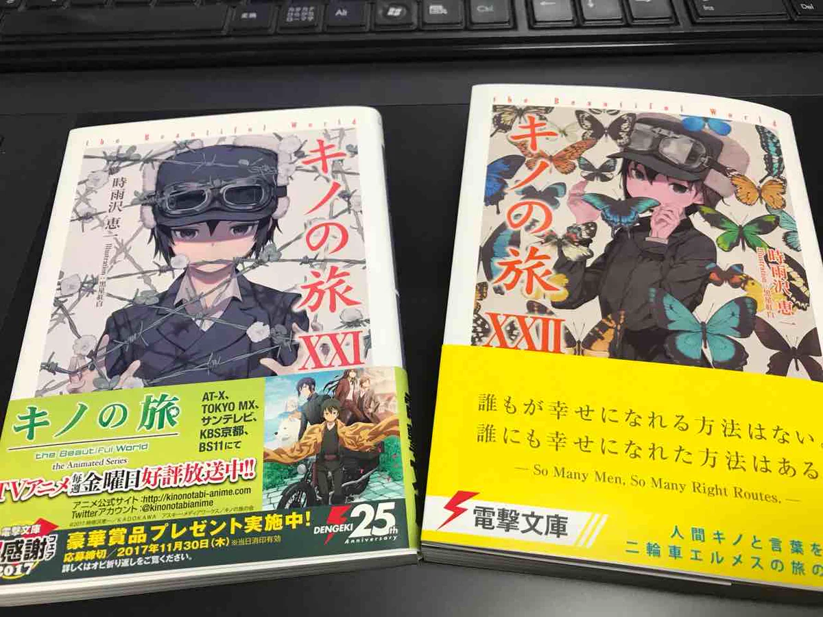 黒星紅白 on X: 