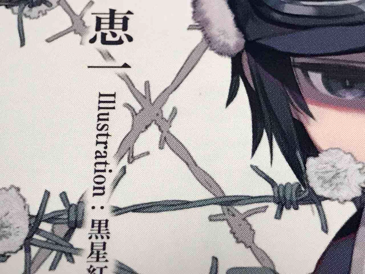 黒星紅白 on X: 