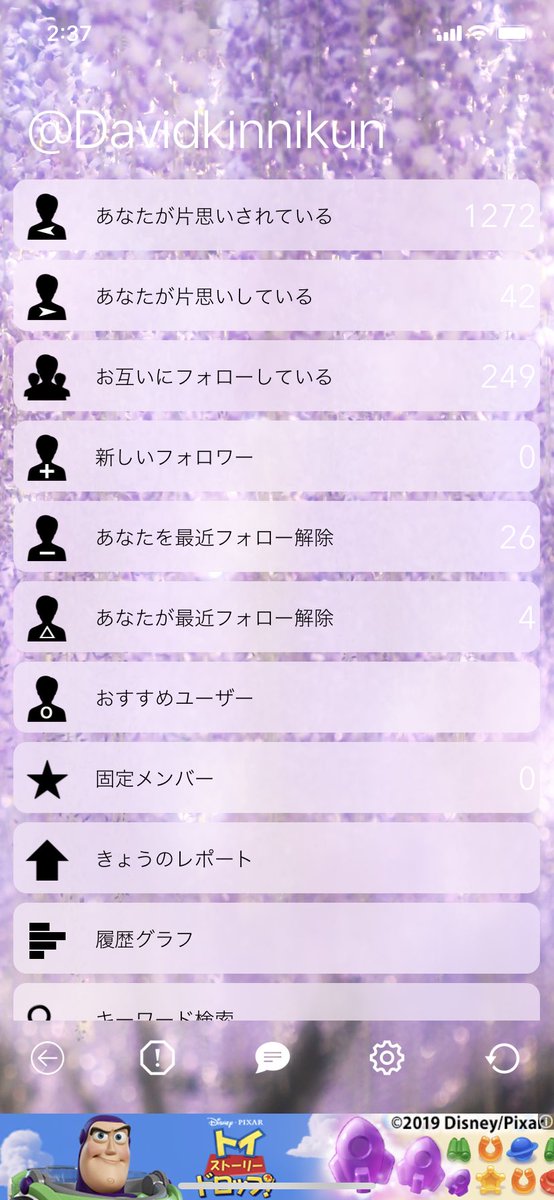 DJAGOGOGOGO's tweet photo. 過激発言の末のフォロー解除の数だけが凄い https://t.co/lvfaCNVWOj