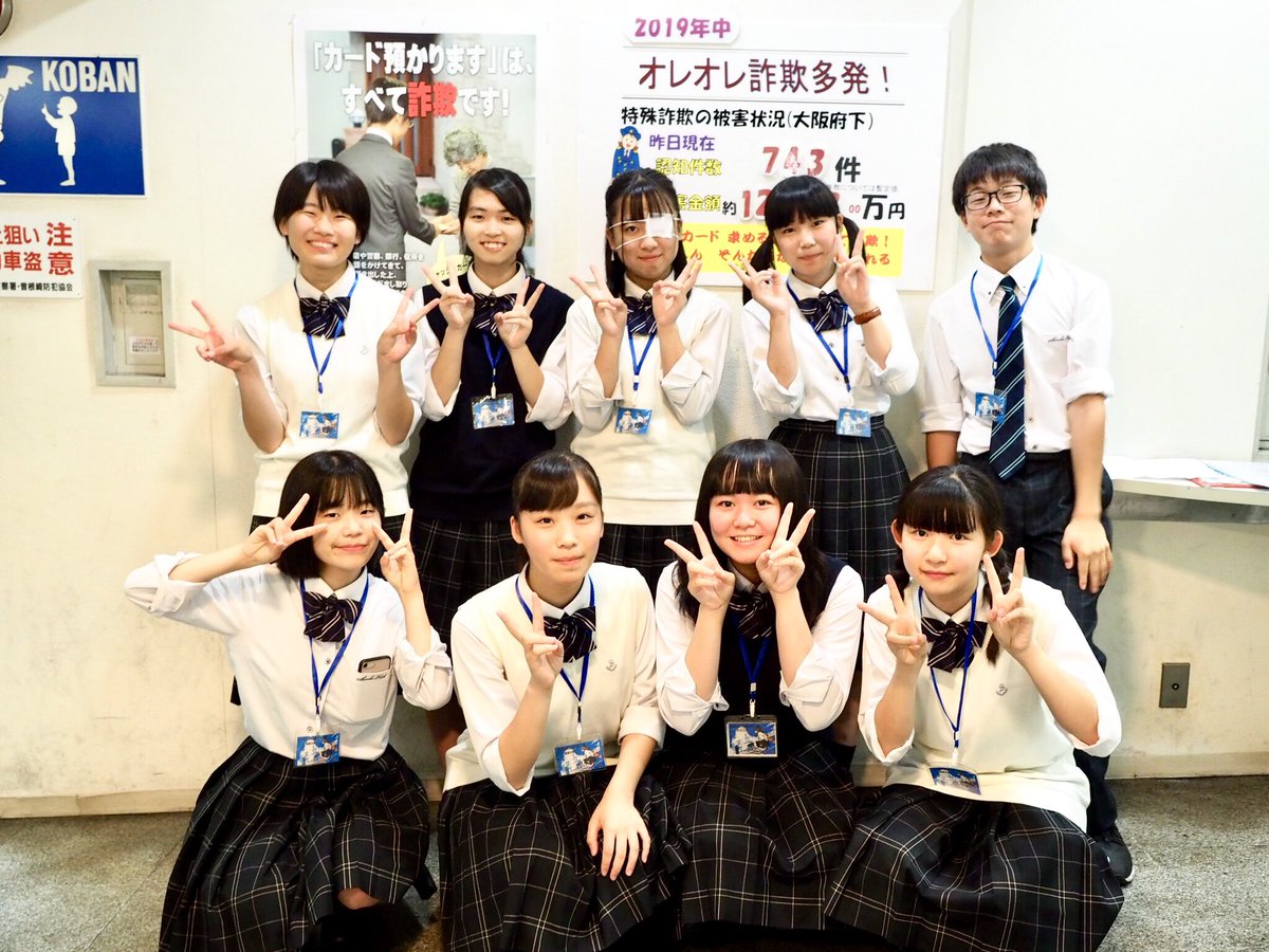 バッフル フクロウ トライアスリート 白子 高校 制服 Halschool Org