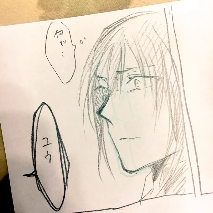明日のペーパーの神田、いい顔してるから見てくれ(当社比) 