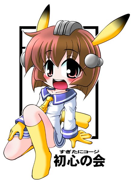 すぎたに 10 10 Comic1 B07a Twitterissa 拡散歓迎 当日新刊その 合同艦これ本の裏表紙です 私のパートはコロラド含む裸艦隊マンガですw 本文サンプル等も追ってまたこのスレッドで 艦これ コロラド C96