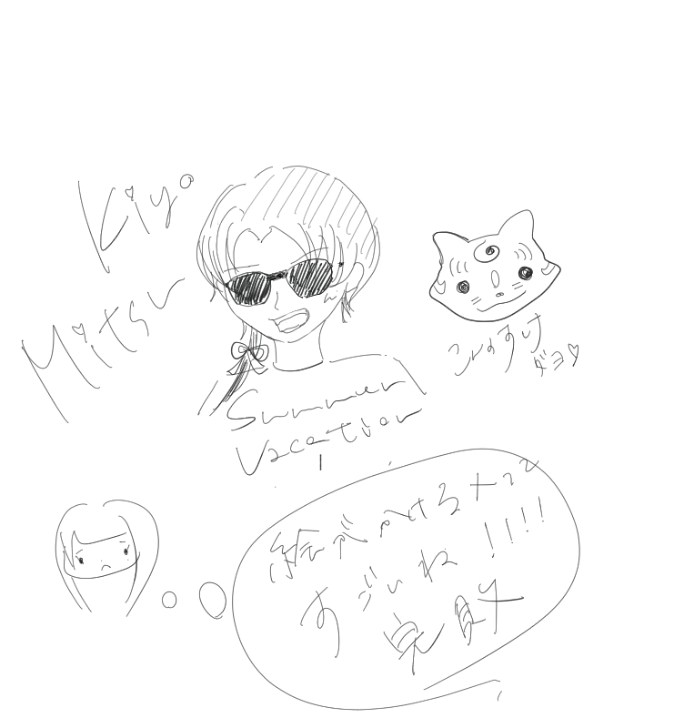 妹が私のパソコンで清光描いてくれたよ～!
清光が少しチャラいところにDNAを感じますね…
こんのすけかわいいな笑 
