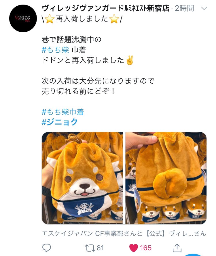 Nini Twitterissa ジニョクって凄いよね 沢山の人を魅了する力を持ってる もちしばも 水もブレスレットもジニョクのお陰で売れてるんだよ ᗨ そして 投票までしてもらえるくらい人を動かせる人 이진혁 イジニョク Jinhyuk ジニョク