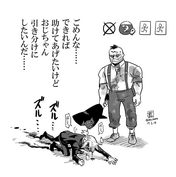 絵を描いてない垢と化したから、昔の絵再掲でお茶を濁す(納棺師実装しれた頃のやつ 