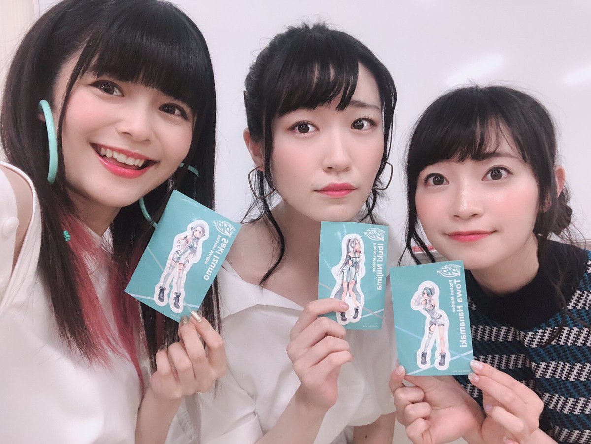岩田 陽葵 D4dj 1st Live Day1 ありがとうございました 改めて Photon Maiden フォトンメイデン 花巻乙和を担当させて頂きます この子と メンバーの皆さんとの 出会いを大切に 精一杯 作品を盛り上げていきます 皆さんよろしくお願いします 岩田 陽葵 D4dj 1st Live Day1 ありがとうございました 改めて Photon Maiden フォトンメイデン 花巻乙和を担当させて頂きます この子と メンバーの皆さんとの 出会いを大切に 精一杯 作品を盛り上げていきます 皆さんよろしくお願いします