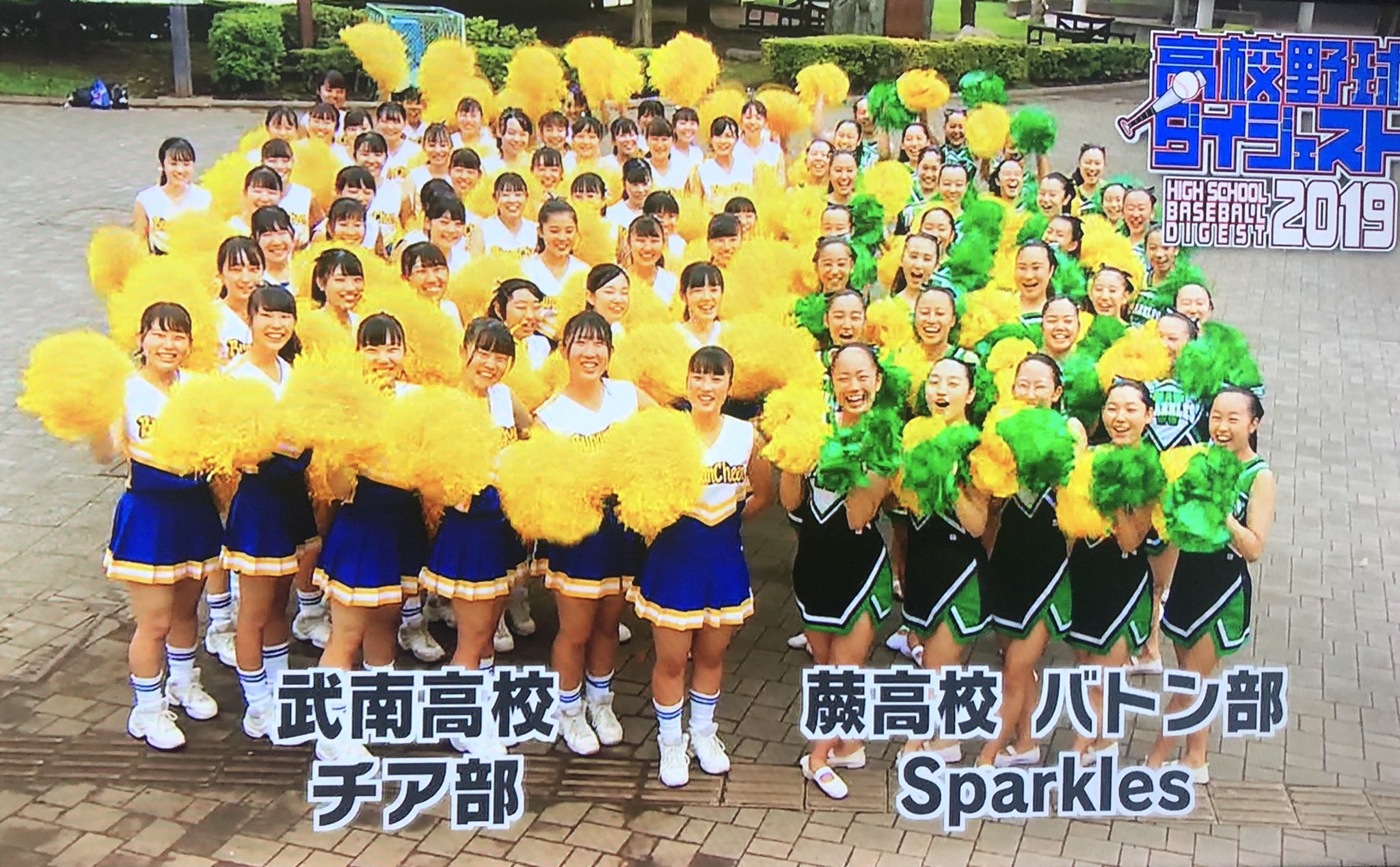 ツインズb 9 30 アイドルキャンパス上野水上音楽堂 Pa Twitter テレビ埼玉 高校野球ダイジェスト 各球場 全試合を収録 浦和実は浦和学院打線を2安打に封じ 見事な勝利 勝利の原動力となった浦実 豆田 竹内バッテリー 武南 蕨 両校チアも登場 全チーム ツインズb 9 30 アイドルキャンパス上野水上音楽堂 Pa Twitter テレビ埼玉 高校野球ダイジェスト 各球場 全試合を収録 浦和実は浦和学院打線を2安打に封じ 見事な勝利 勝利の原動力となった浦実 豆田 竹内バッテリー 武南 蕨 両校チアも登場 全チーム