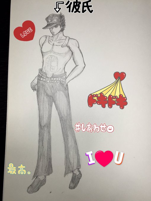 毎週日曜恒例クールに去るspwのお絵描き投稿コーナーのtwitterイラスト検索結果 毎週日曜恒例クールに去るspwのお絵描き投稿コーナーのtwitterイラスト検索結果