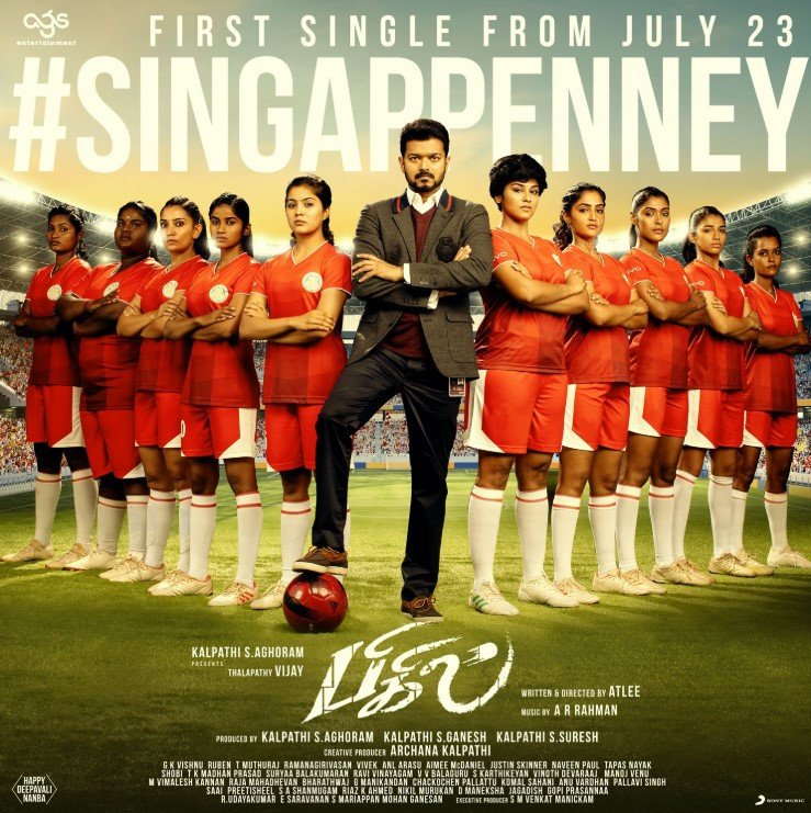 Isaimini2's tweet photo. #ThalapathyVijay's recent #bigil update
#singappenney the first single will be released officially on 23 July 😀
Unfortunately this song was leaked on 16 July.
Keep follow this link https://t.co/TUg5eJe2hJ for more https://t.co/ETyXUqxKs7