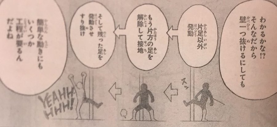 ヒロアカ 通形ミリオの個性や強さは 消失した能力が戻る復活法についても プレシネマ情報局