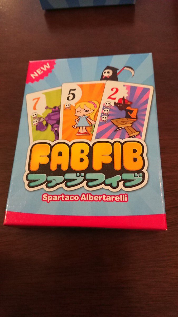 今日やったボードゲームたち! 