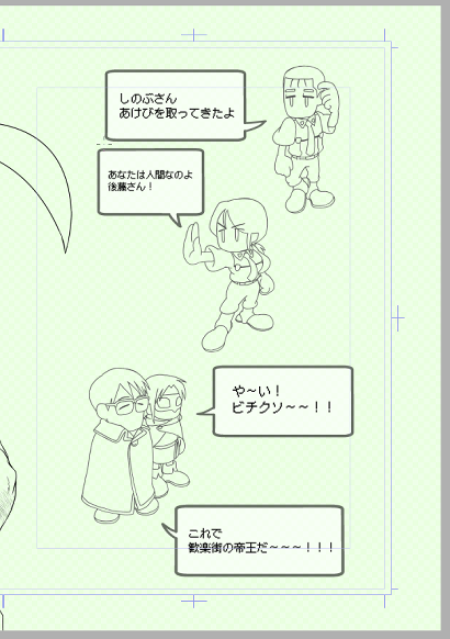 ウチやん 小道具とセットで使えるイラストポーズ集発売中 一瞬で読み飛ばされると分かってるんだけどね T Co Lyrn6s1aes Twitter