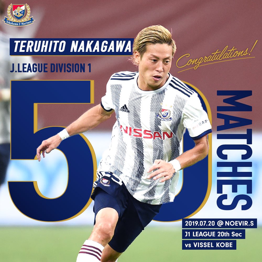 すべての花の画像 最新かっこいい 横浜 F マリノス 壁紙