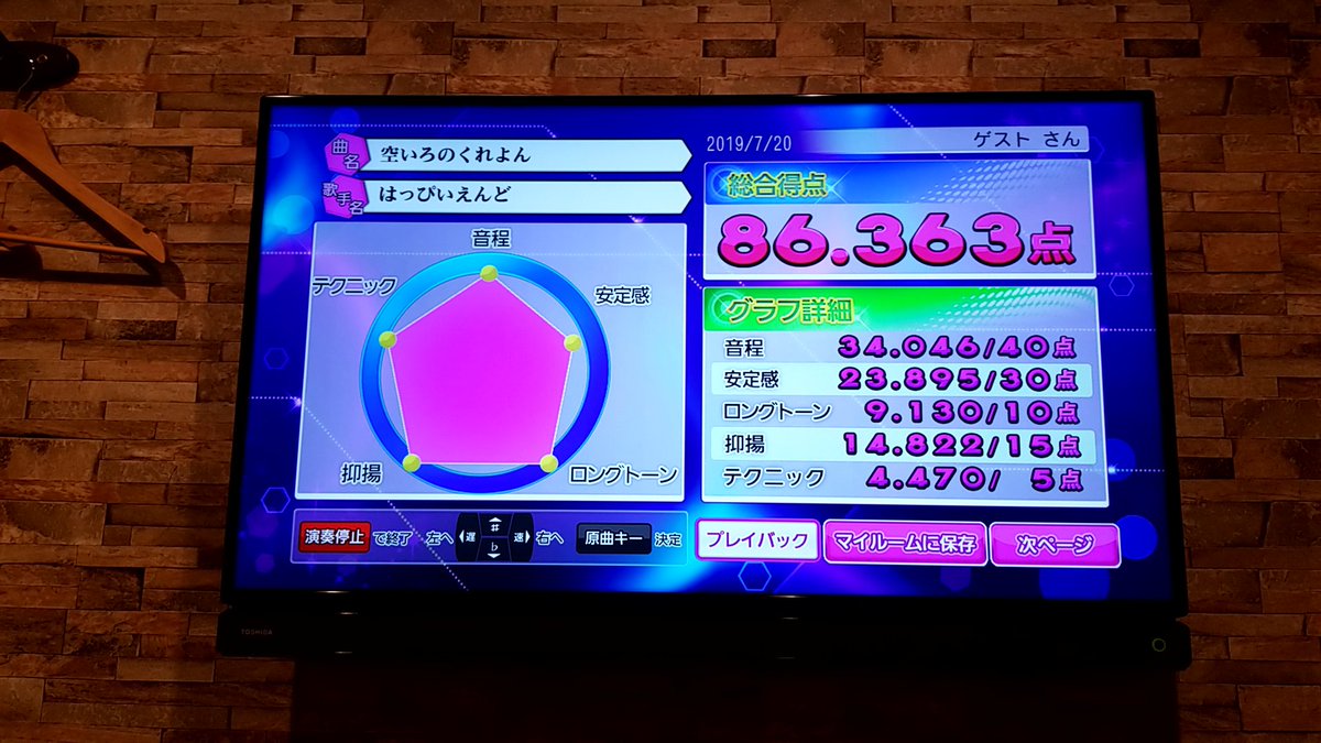 dorosima's tweet photo. みて。さらに更新した。うれしいうれしい。 https://t.co/bJIjPNJShK