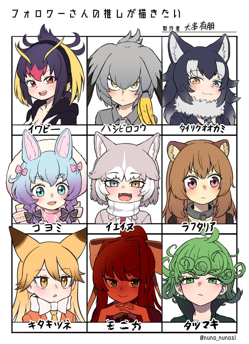 #フォロワーさんの推しが描きたい
①
思ったより時間をかかってしまった。 