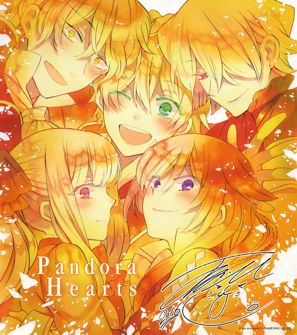 vxniitas's tweet photo. Jun Mochizuki

Mangaka de Pandora Hearts et de Vanitas no carte (Les mémoires de Vanitas). Jun est une mangaka qui a su s'imposer de par ses scénarios et ses dessins incroyables ! https://t.co/gTMXdtYVGS