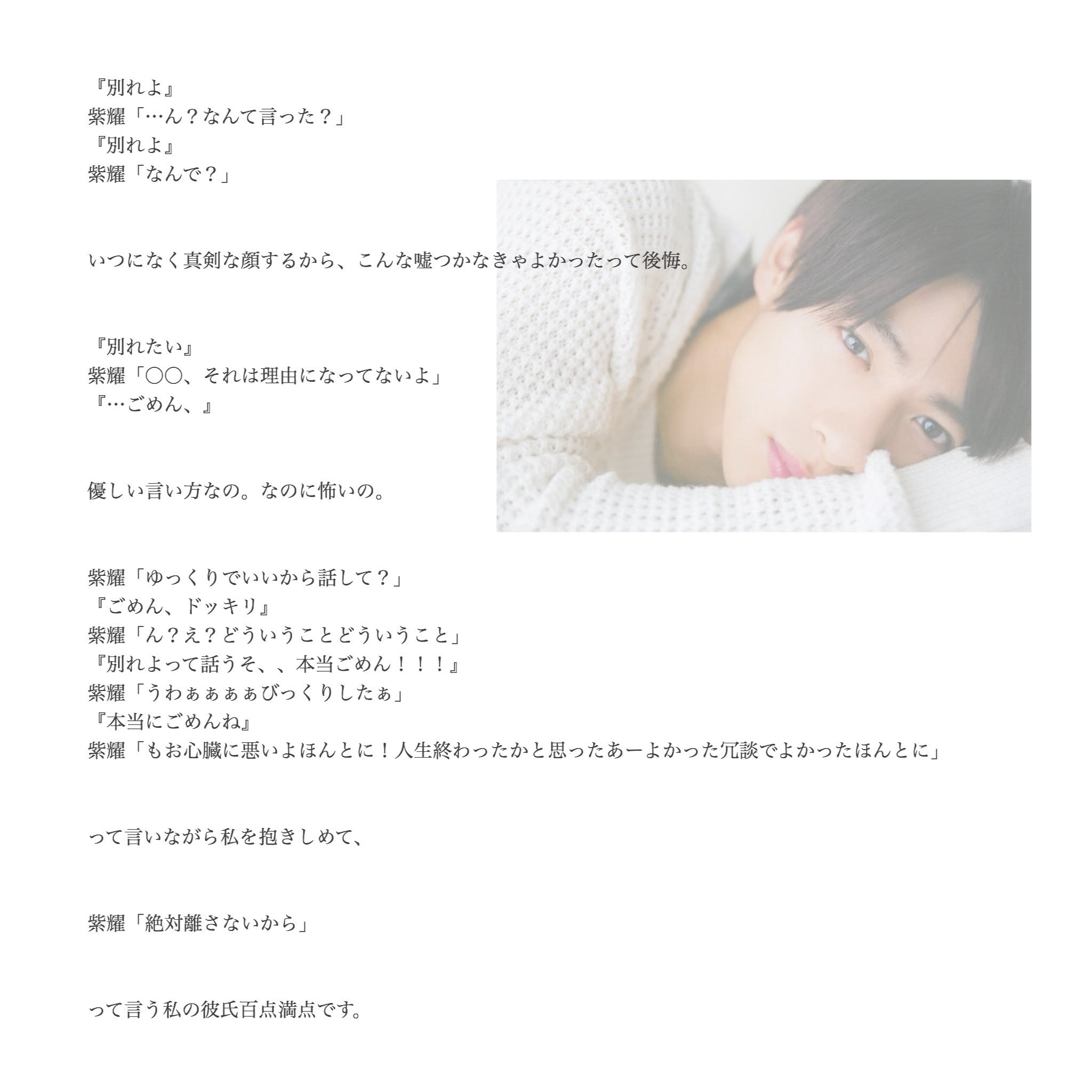 かっちゃん on X: 