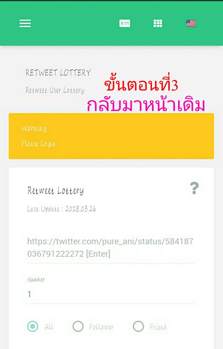 Beol_905's tweet photo. แนะนำเว็บสุ่มและการใช้ง่ายๆค่ะ (1)
https://t.co/UMcv6eErnh https://t.co/4CG1BYN2mf