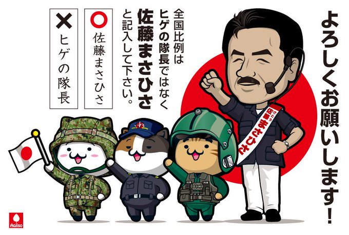 Almondeye691さんのイラスト一覧 2ページ目