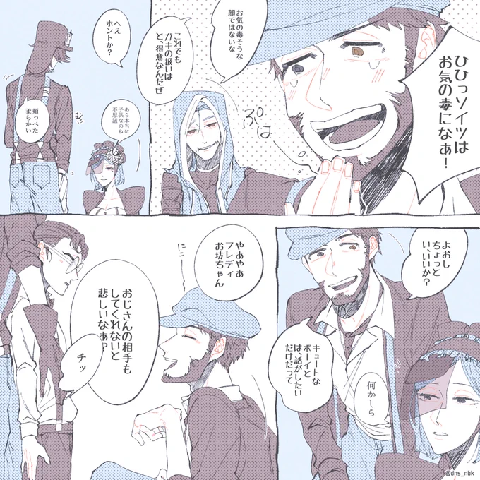 ある日突然弁がショタになっちゃったお話4 / 思ってたのと違う 
