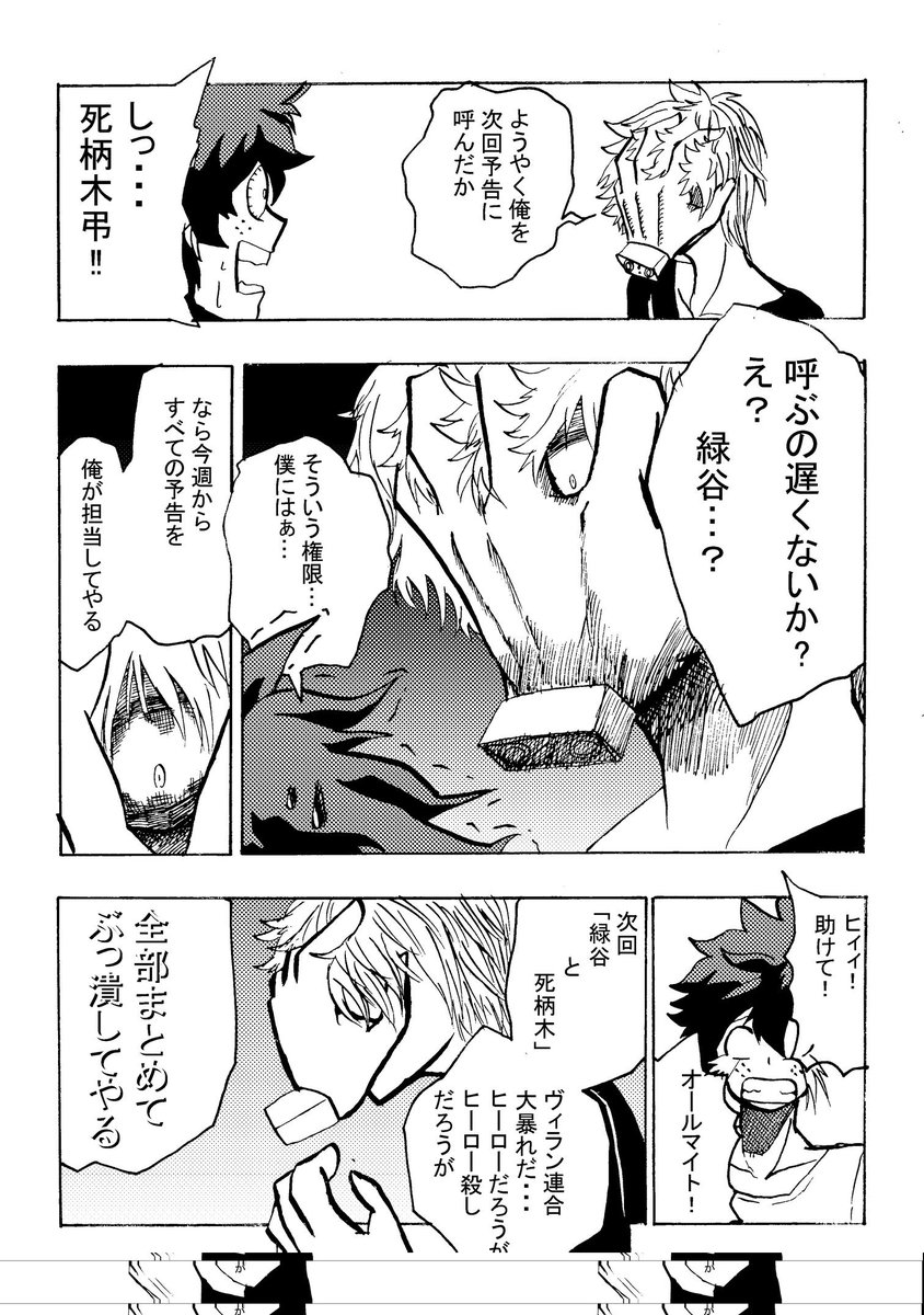 春風 翔 カケル お仕事 Skeb募集中 自分のpixivブクマtop3をあげる 全部二年前のやつですね てか1枚目のヒロアカ漫画が未だに伸びてるんですけど そんなによかったですかこれ 本人もびっくりの伸び率なんですけど 春風 翔 カケル お仕事 Skeb募集中 自分のpixivブクマtop3をあげる 全部二年前のやつですね てか1枚目のヒロアカ漫画が未だに伸びてるんですけど そんなによかったですかこれ 本人もびっくりの伸び率なんですけど
